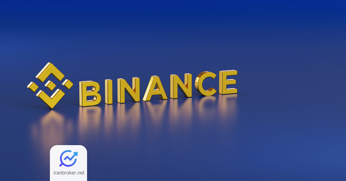 حذف ۱۵ توکن از صرافی بایننس و تبدیل آن ها به USDC
