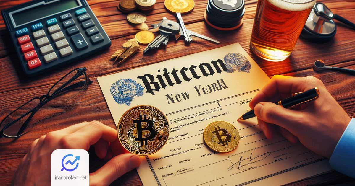 بیت لایسنس (Bit License) چیست و چه شرکت‌هایی این مجوز را دارند؟