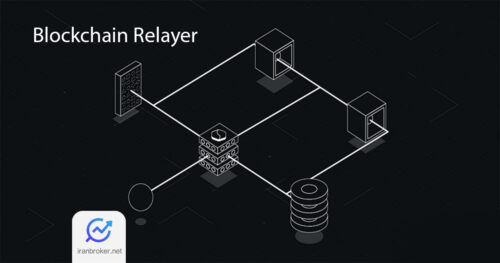 رله (Relayer) در ارز دیجیتال چیست؟ و چه کاربردهایی دارد