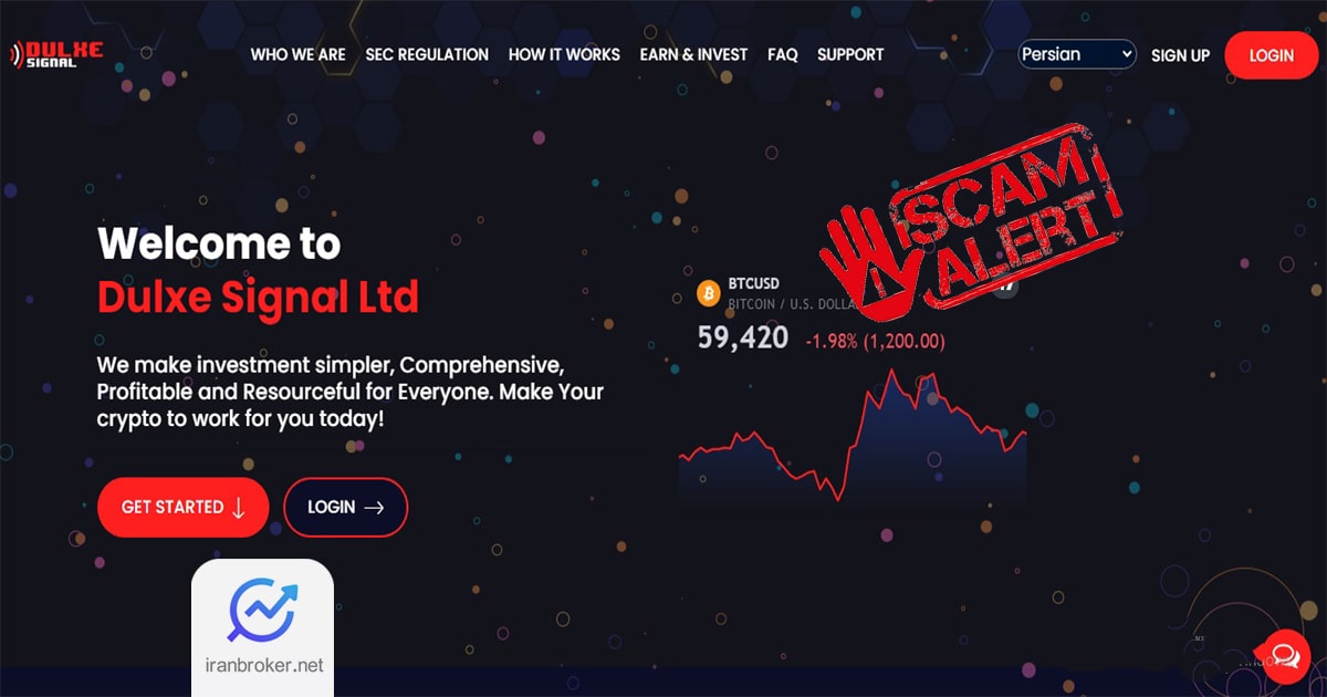 هشدار کلاهبرداری وب‌ سایت دولکس سیگنال (Dulxe Signal Ltd)