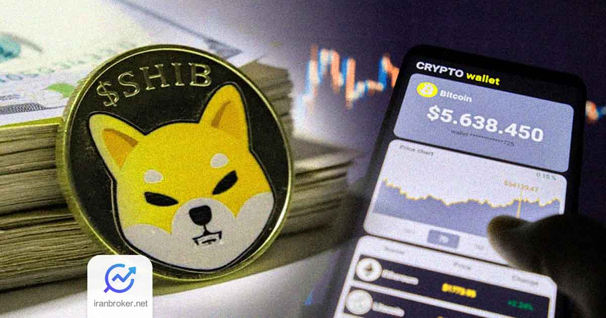معرفی بهترین کیف پول های شیبا | ۹ کیف پول برتر SHIB