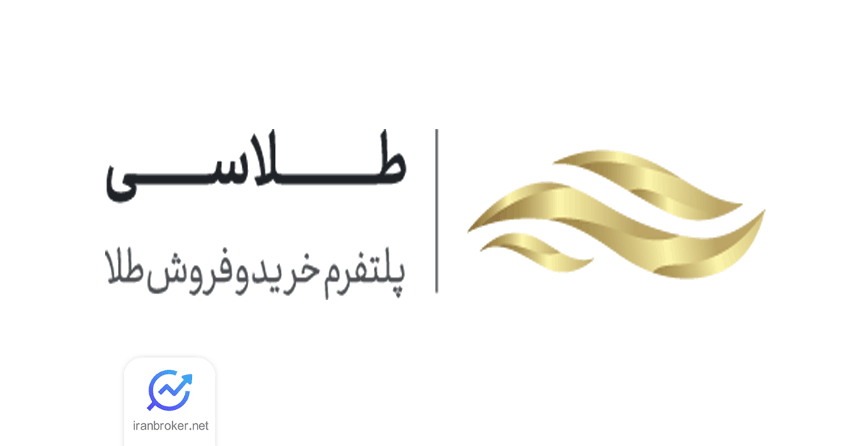 نقد و بررسی طلاسی | آیا طلاسی معتبر است؟