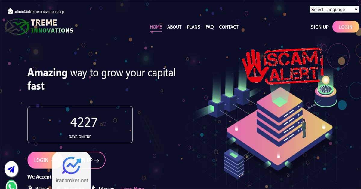 هشدار کلاهبرداری وب‌سایت اکستریم اینوویشنز (Xtremeinnovations)