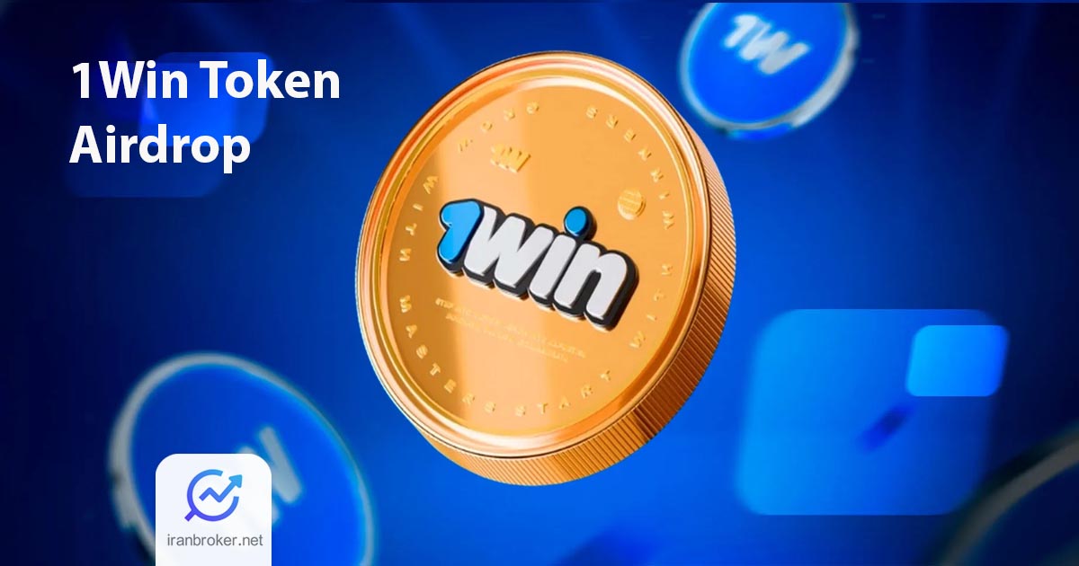 آموزش ایردراپ وان وین توکن (1win Token)