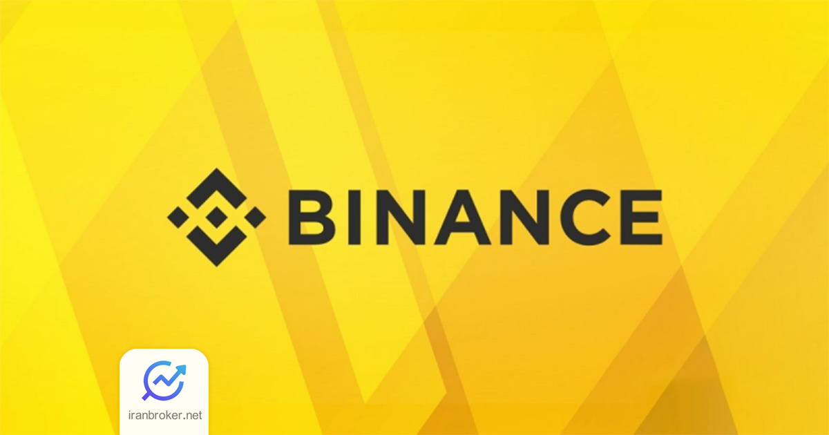 بایننس بالاخره سرویس معاملات پیش از عرضه (Pre-Market) را راه‌اندازی کرد
