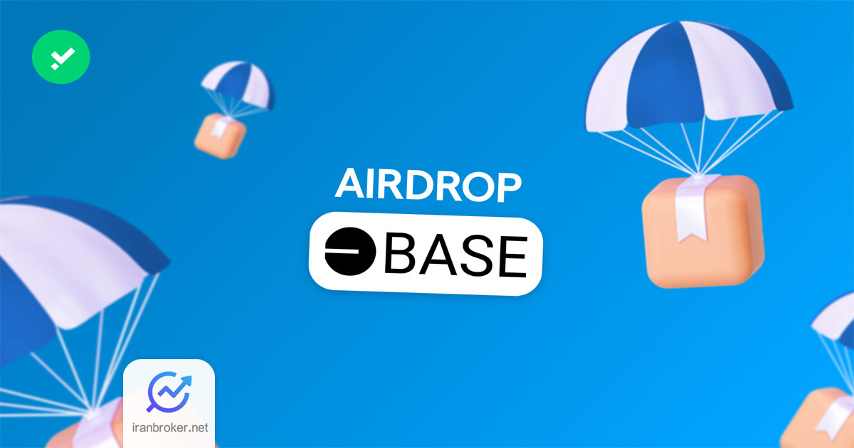 آموزش گام به گام شرکت در ایردراپ بیس (Base)