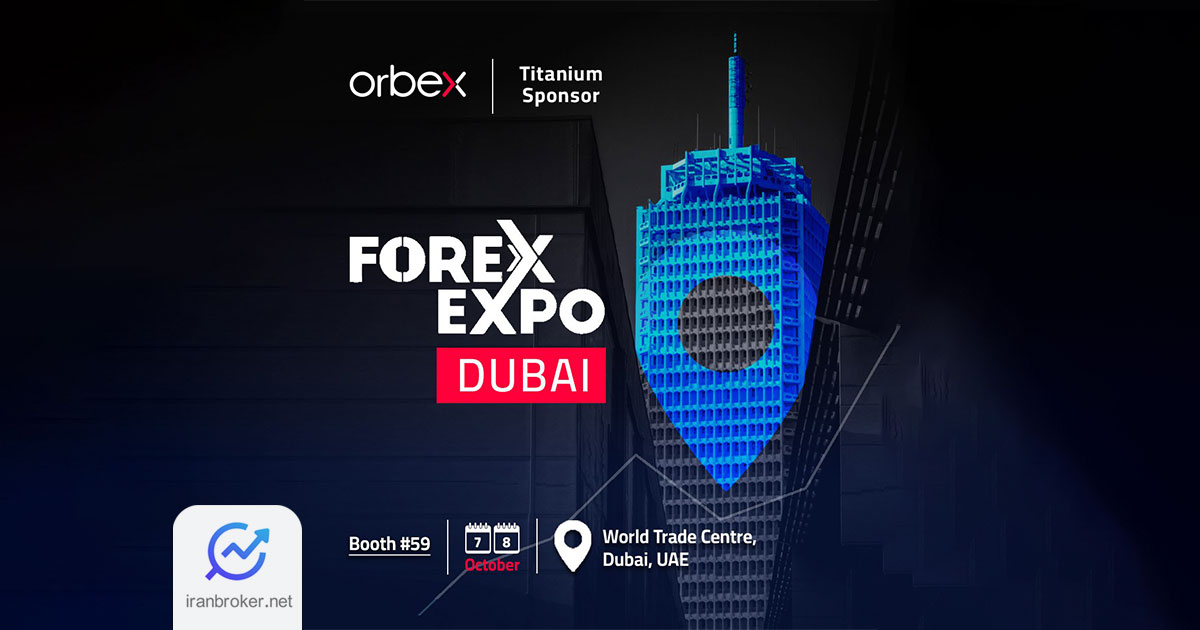 حضور اوربکس به عنوان اسپانسر تیتانیوم در نمایشگاه فارکس دبی 2024
