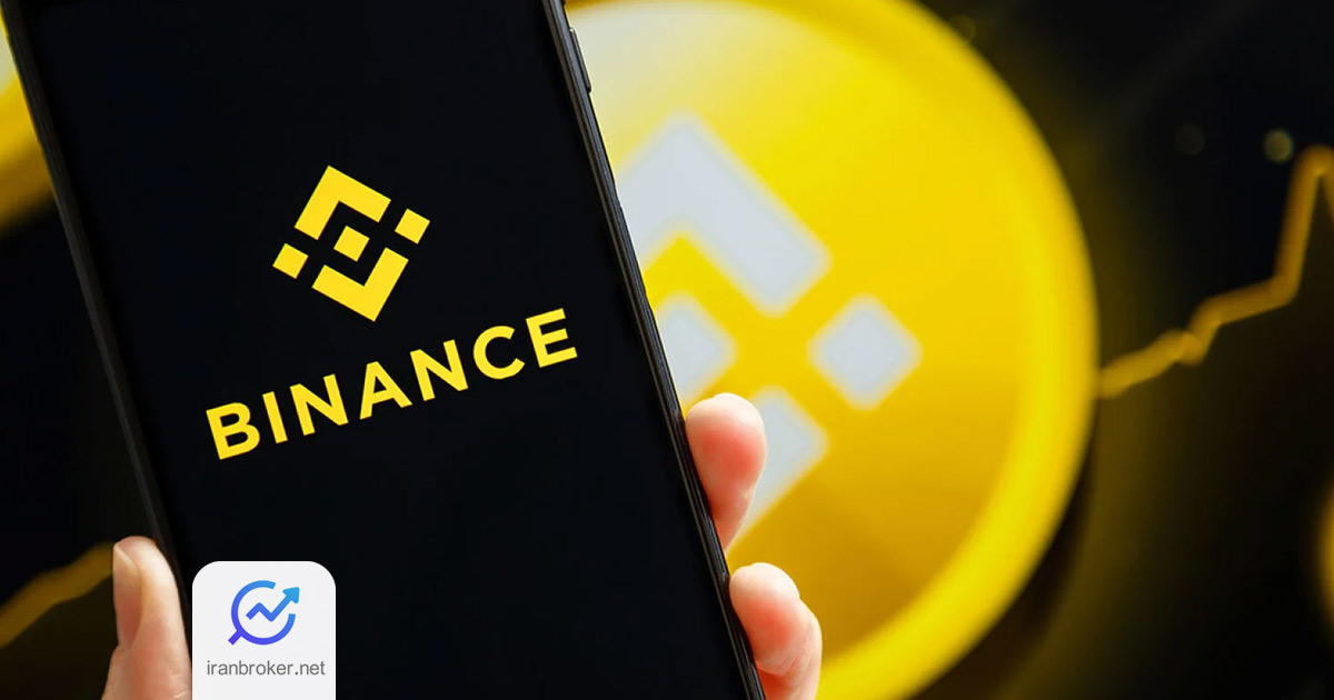 کاهش سهم بازار صرافی بایننس به پایین ترین سطح در 4 سال اخیر