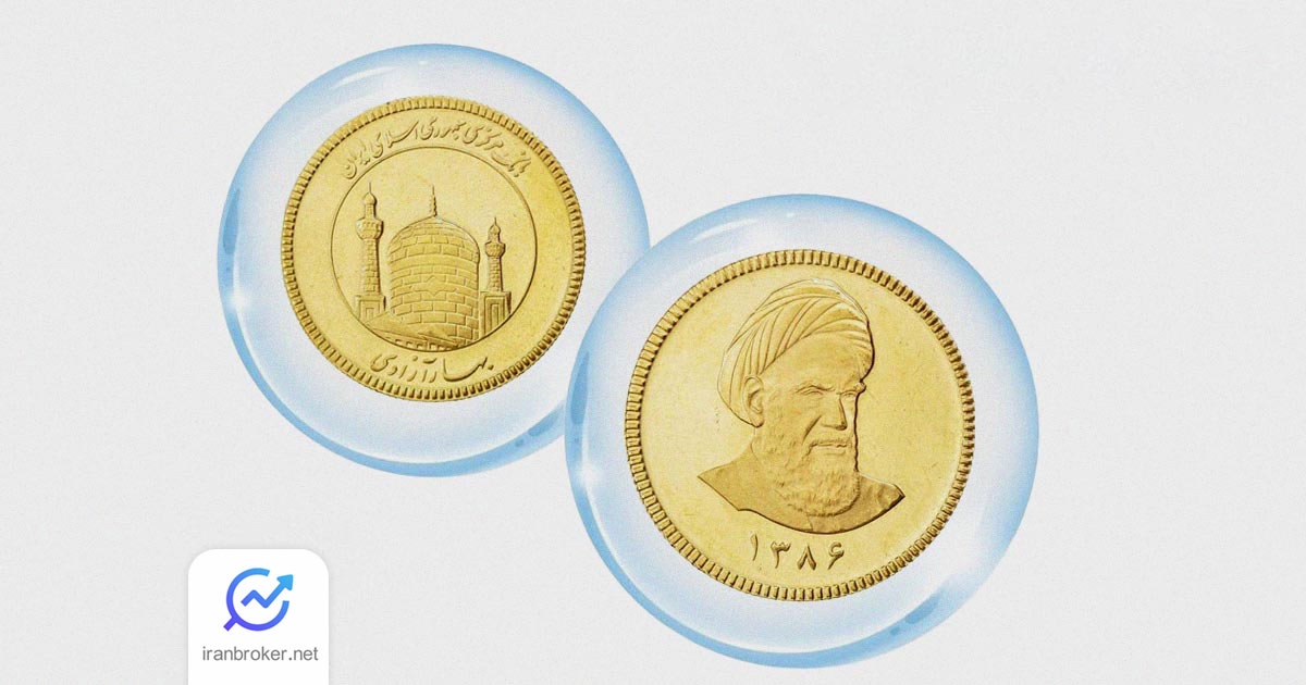حباب سکه چیست؟ هر آنچه باید بدانید