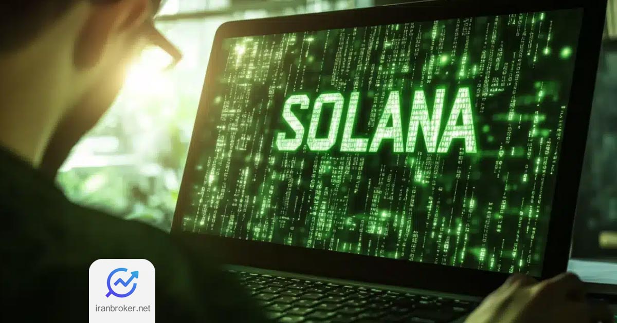 پیشی گرفتن سولانا از سایر بلاکچین ها با جذب ۱۲ میلیون دلار ورودی روزانه خالص