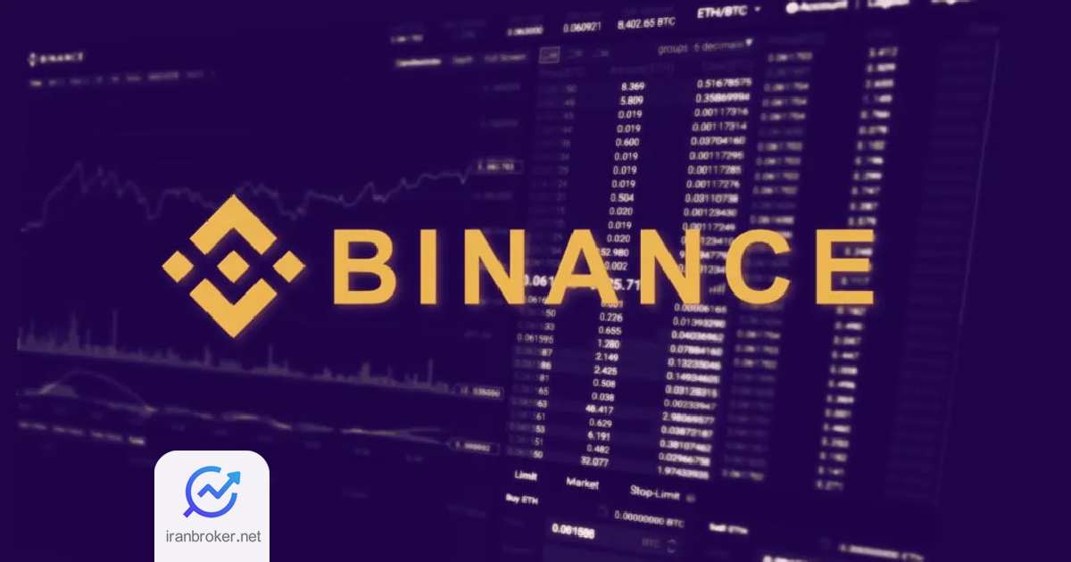 انقلاب جدید در کریپتو؛ بایننس معاملات DEX را متحول می‌ کند