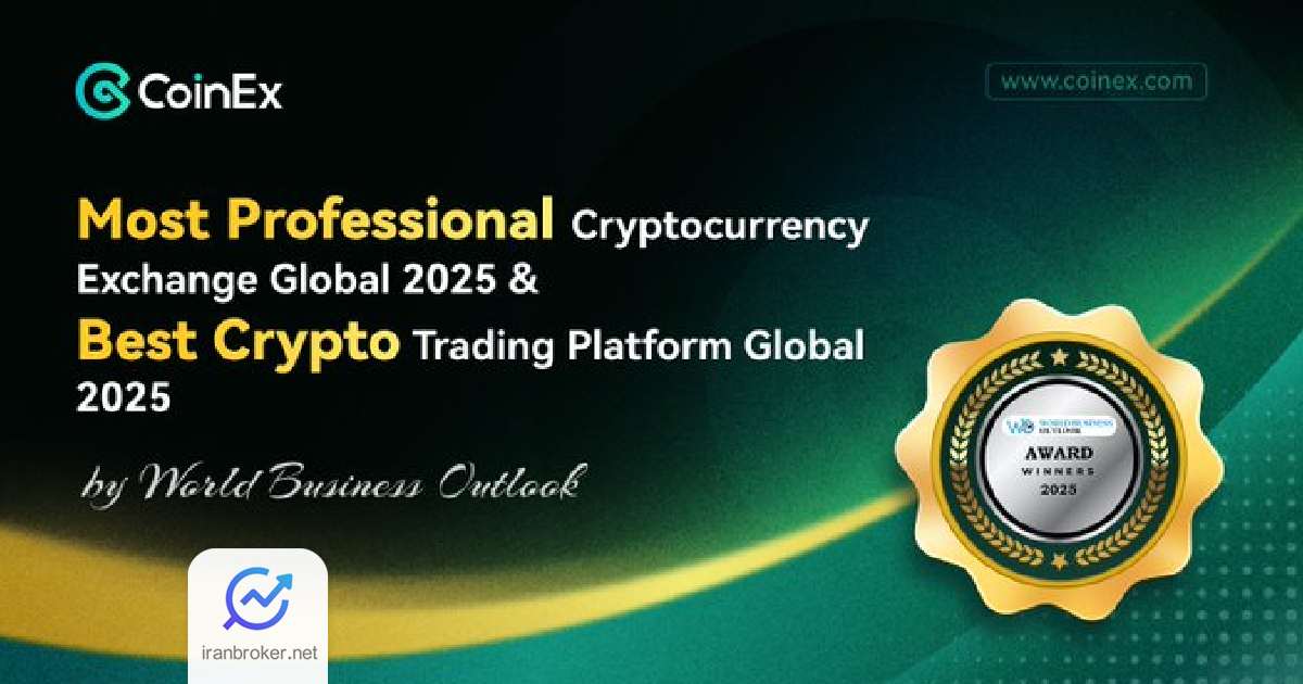 درخشش جهانی صرافی کوینکس با کسب دو جایزه معتبر در سال ۲۰۲۵