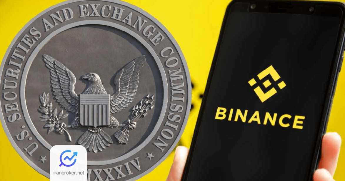 پیروزی بزرگ بایننس در برابر SEC؛ پرونده سنگین این صرافی مختومه شد!