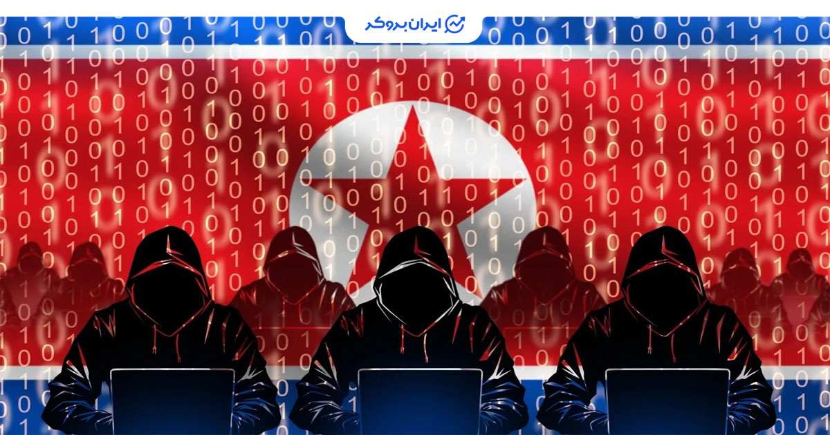 هشدار بنیان‌گذار بایننس در مورد هکرهای کره شمالی؛ زنگ خطر امنیتی برای صرافی‌های کریپتو