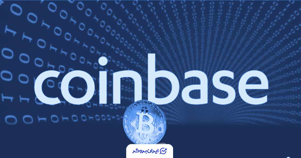 شاخص پریمیوم صرافی کوین‌بیس سبز شد