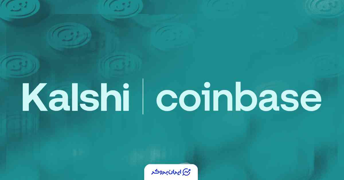 جین ونگ فاش کرد: پروژه جدید کوین‌بیس، یک سایت بازار پیش‌بینی است!