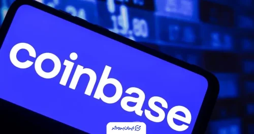 گام بزرگ صرافی کوین‌ بیس؛ از ارز دیجیتال تا سهام در یک اپلیکیشن