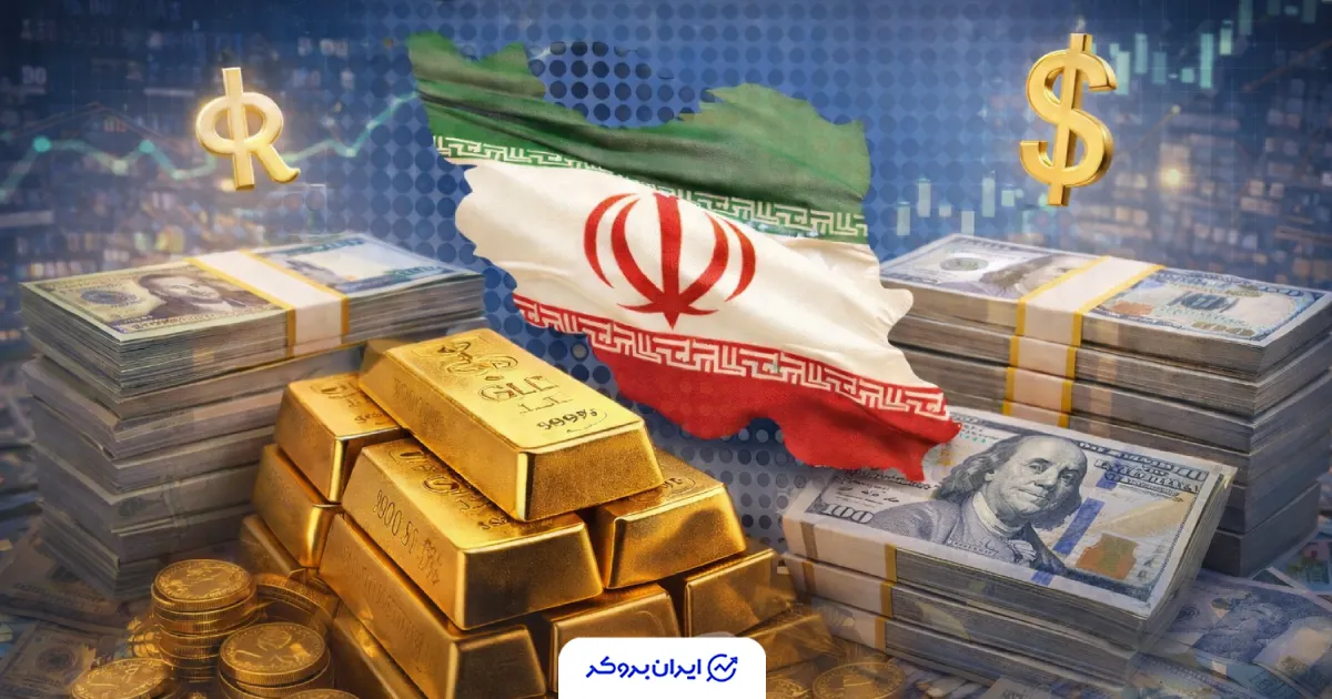 تغییر مهم در مجوزدهی به پلتفرم‌های آنلاین طلا و نقره