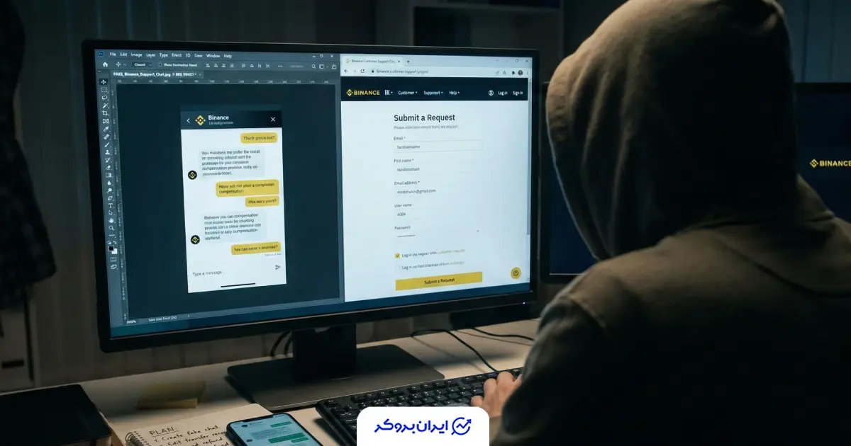 شاهکار جدید کلاهبرداران: صحنه‌سازی دروغین برای باج‌گیری از صرافی بایننس!