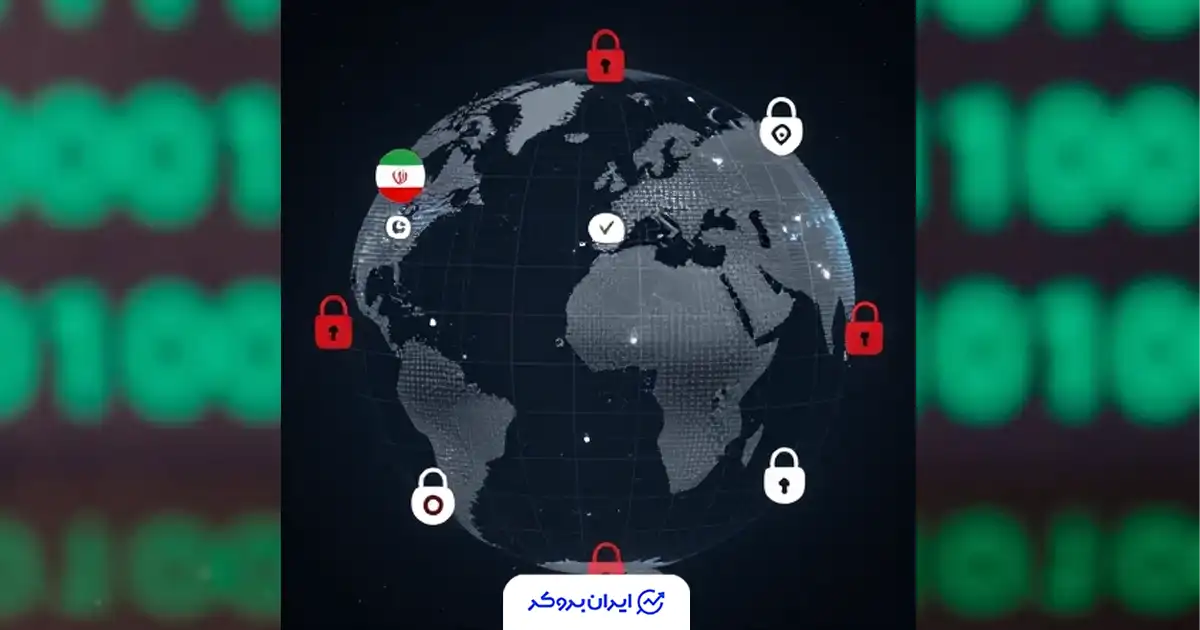 دسترسی دوباره به صرافی‌های خارجی ممکن شد (7 بهمن 1404) + جدول گزارش کامل