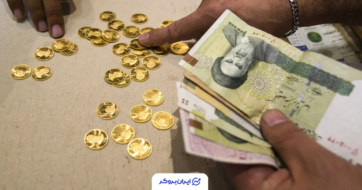 قیمت طلا و سکه امروز دوشنبه 22 دی 1404