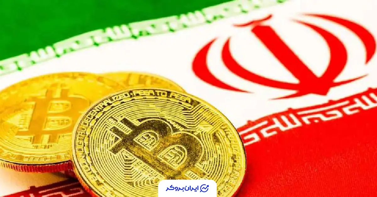 شماره تماس پشتیبانی صرافی‌های ارز دیجیتال ایرانی در زمان قطعی اینترنت