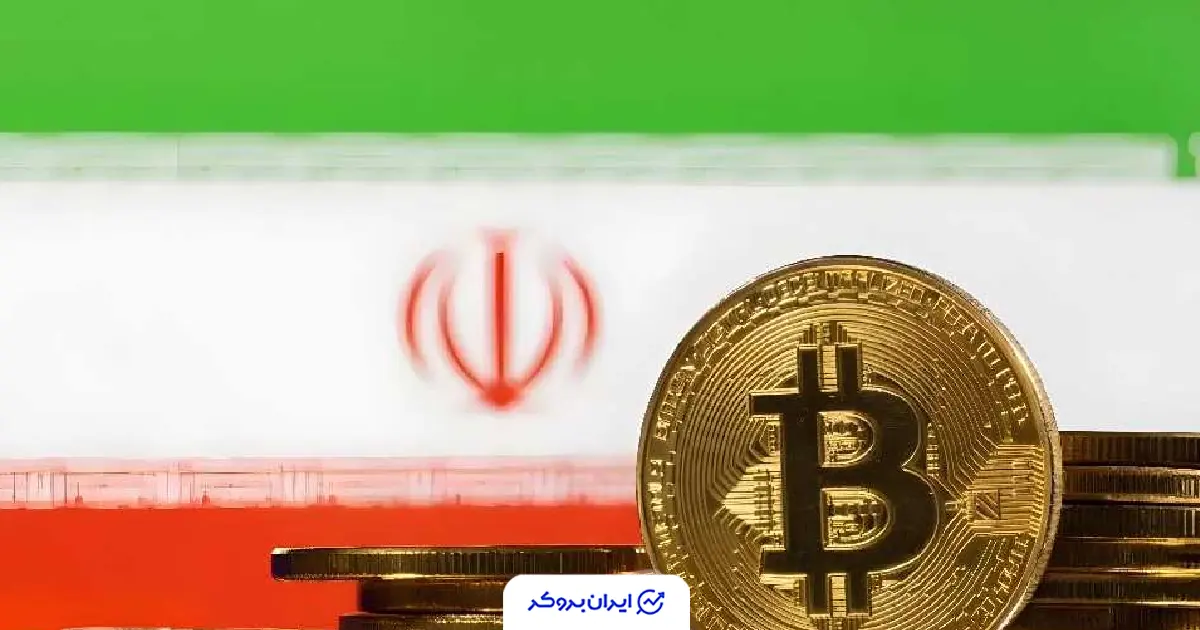 کانال‌های اطلاع رسانی صرافی‌های ارز دیجیتال ایرانی در پیام‌رسان‌های داخلی