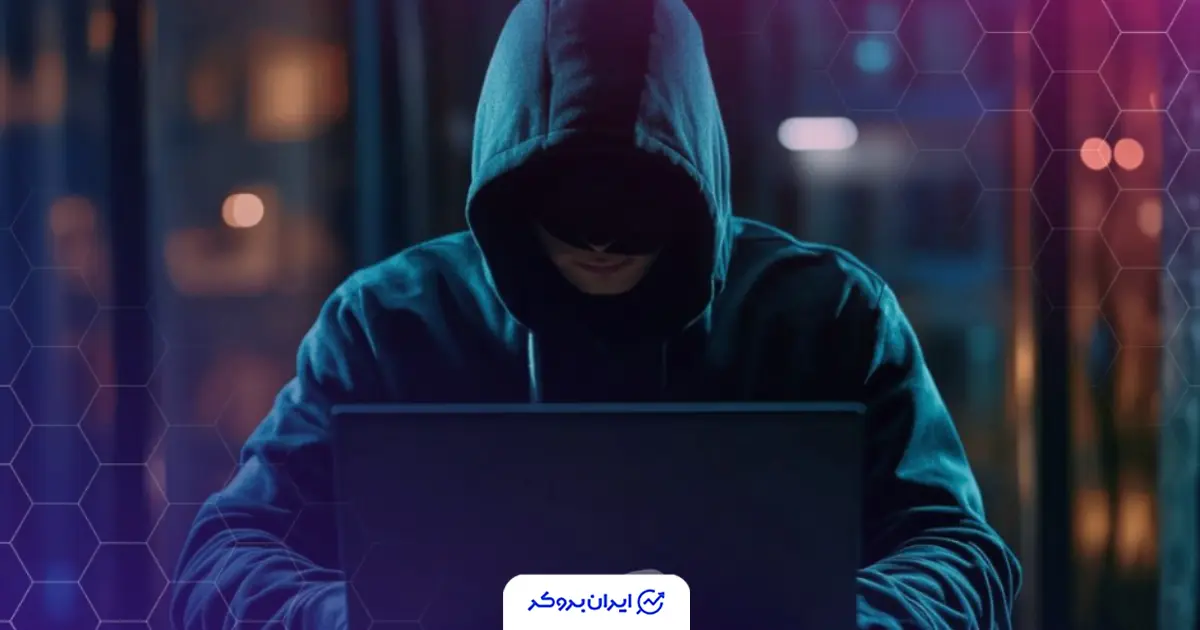 خاموشی اینترنت؛ فرصتی طلایی برای هکرها!
