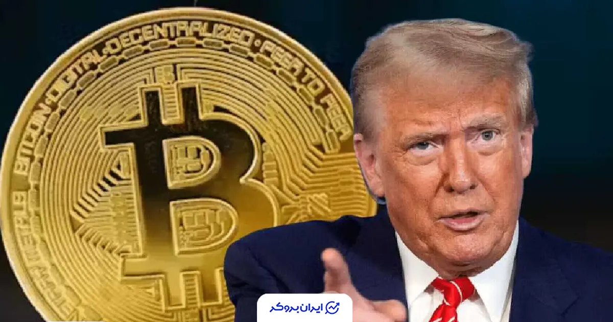 سقوط بازار کریپتو در پی تعرفه‌های جدید ترامپ