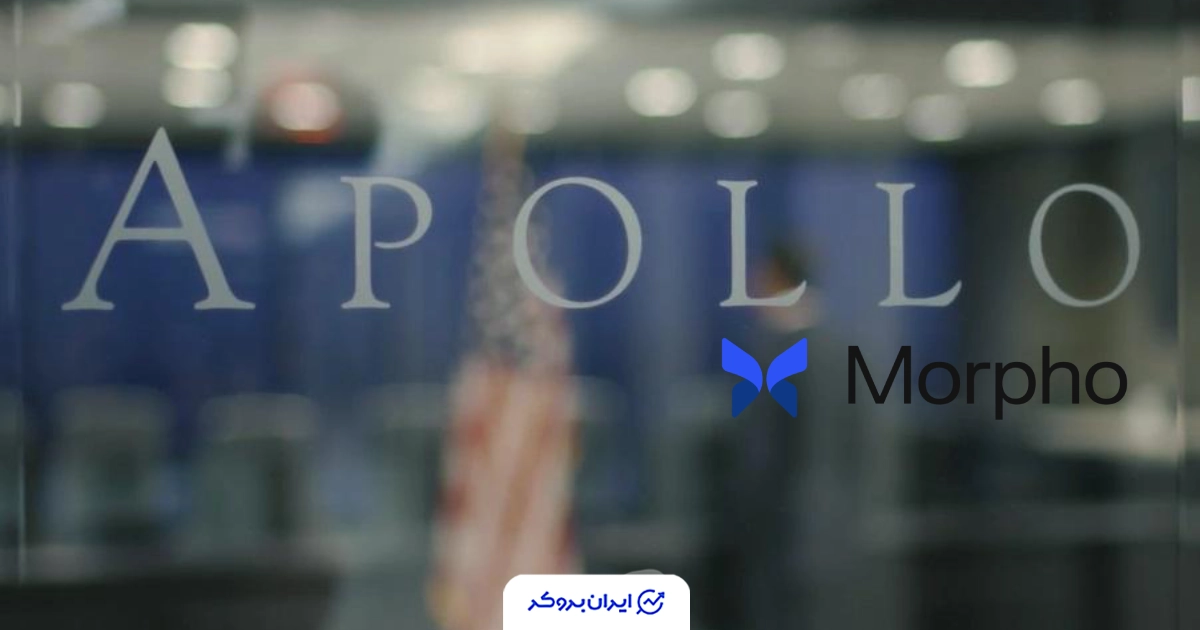 ورود غول وال‌استریت به دیفای با خرید توکن MORPHO