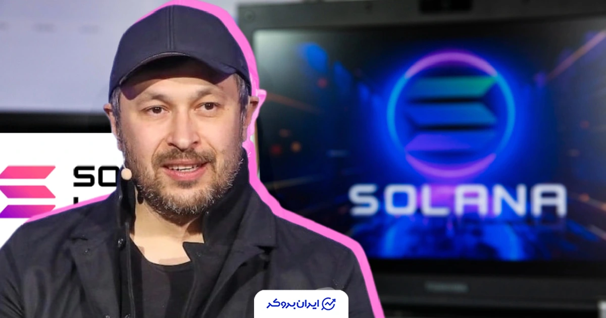 ثروت بنیان‌گذار سولانا فاش شد؛ برآورد نیم تا ۱.۲ میلیارد دلار