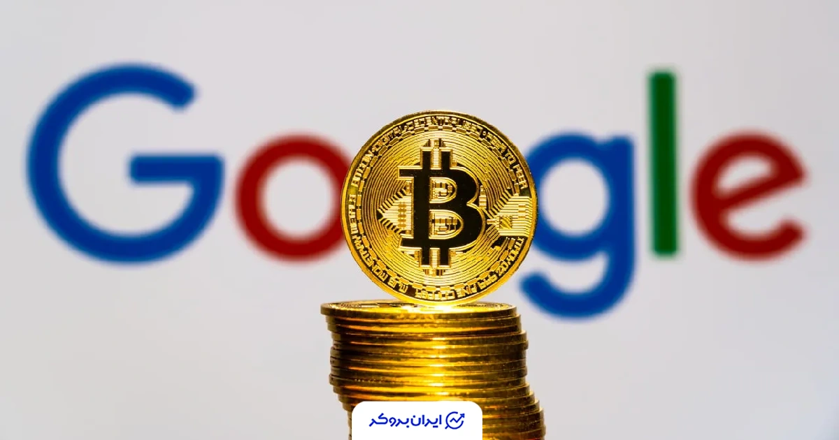 افزایش جست‌وجوی بیت کوین در اوج ترس بازار