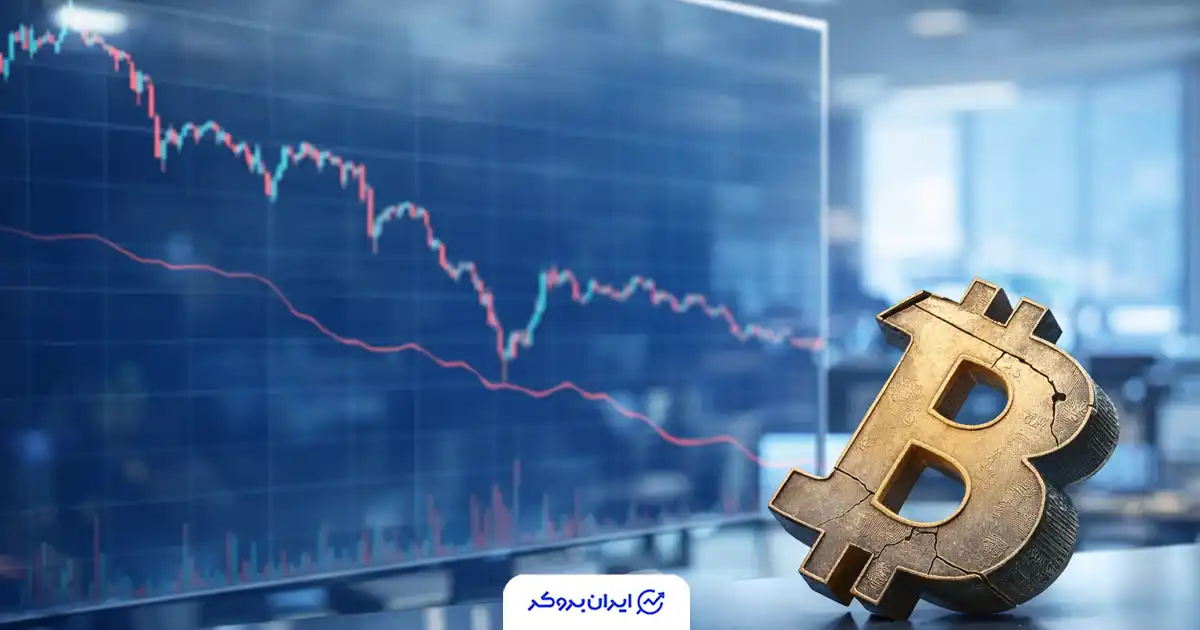 افزایش زیان تحقق‌یافته بیت‌کوین به سطح لونا؛ نشانه‌ای از تسلیم گسترده بازار