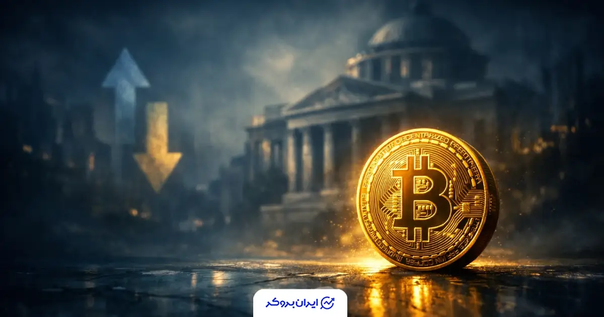 بازار صعودی بعدی بیت‌ کوین ممکن است از جایی غیرمنتظره آغاز شود