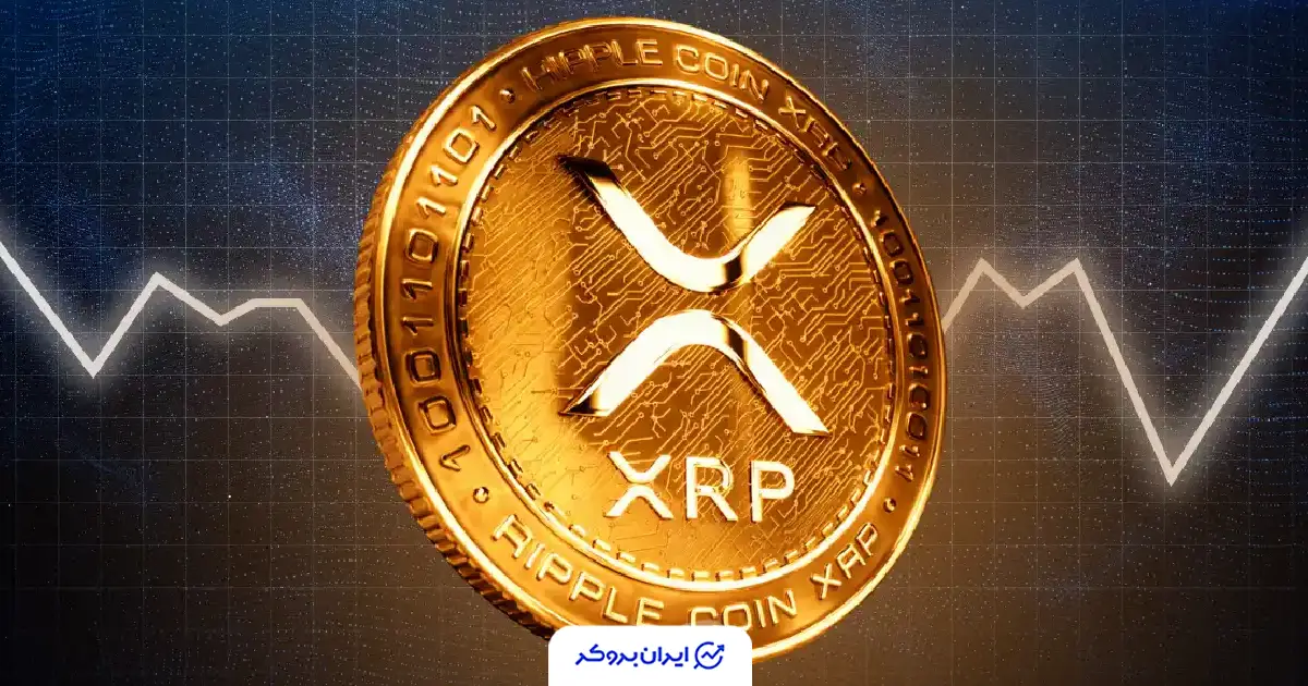 سناریوی ریزش ۵۰ درصدی ریپل در کمین خریداران جدید XRP