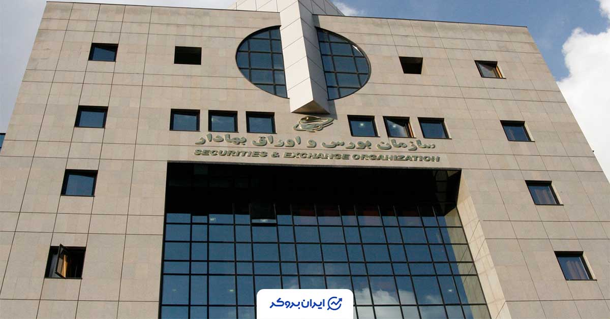 شروع مجدد فعالیت صندوق‌های درآمد‌ ثابت از امروز