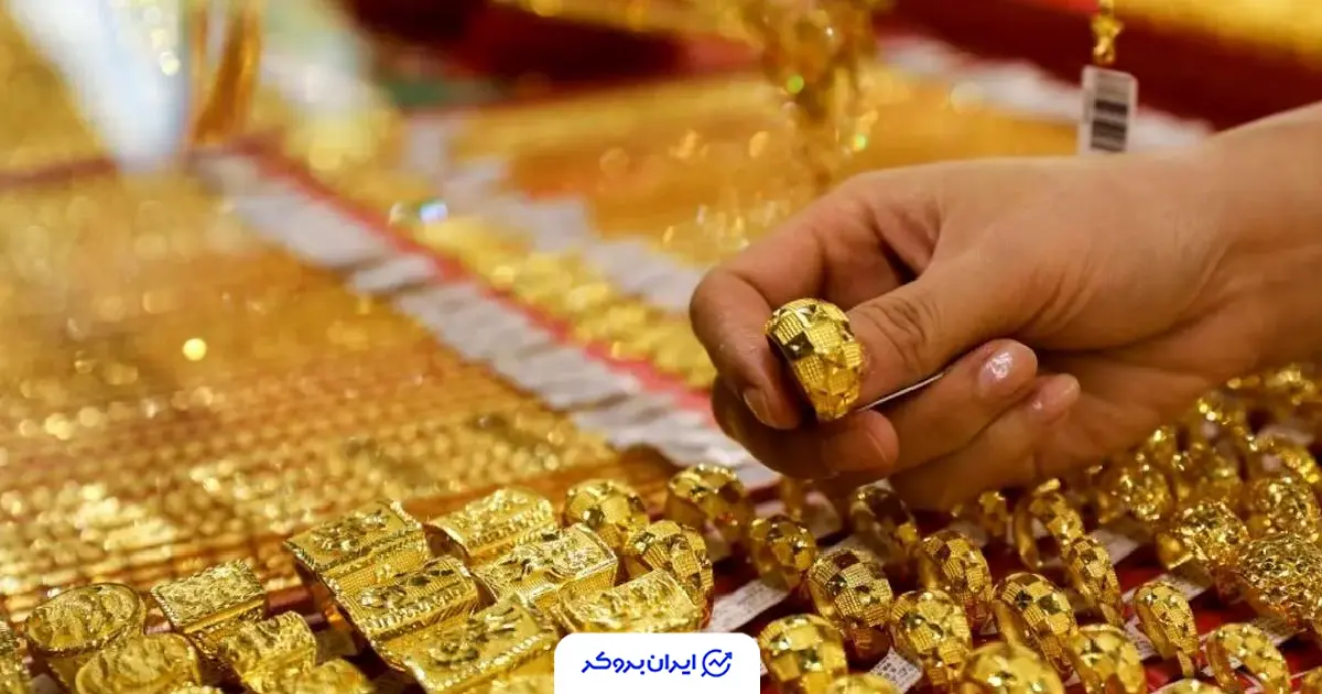 قیمت انواع طلا و سکه امروز چهارشنبه 27 اسفند 1404