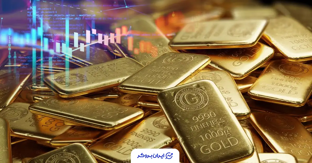 نوسان قیمت طلا جهانی در محدوده بالای 5 هزار دلار