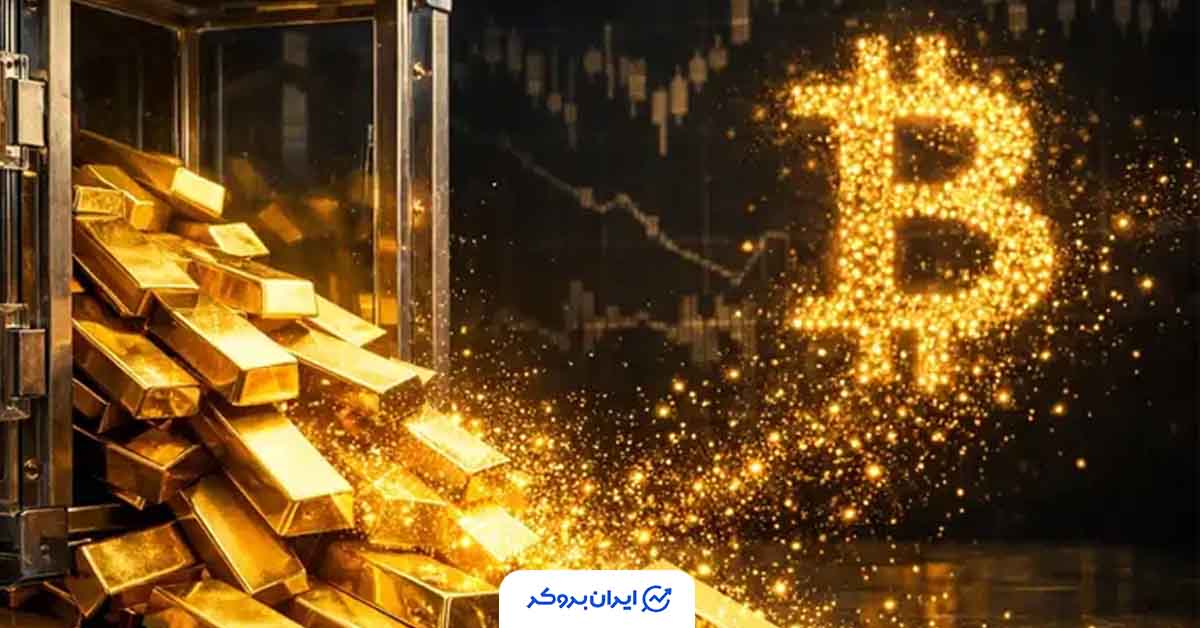 سنگین‌ترین خروج سرمایه از صندوق طلای GLD در دو سال اخیر