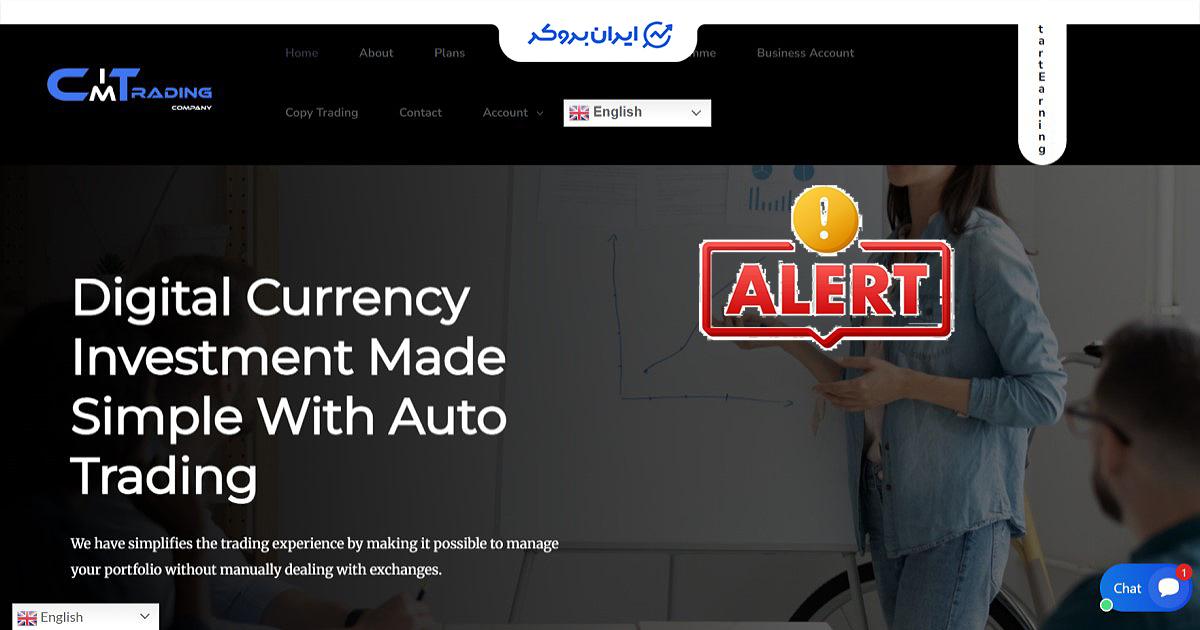 افشای ریسک سیم تریدینگ | CIM TRADING