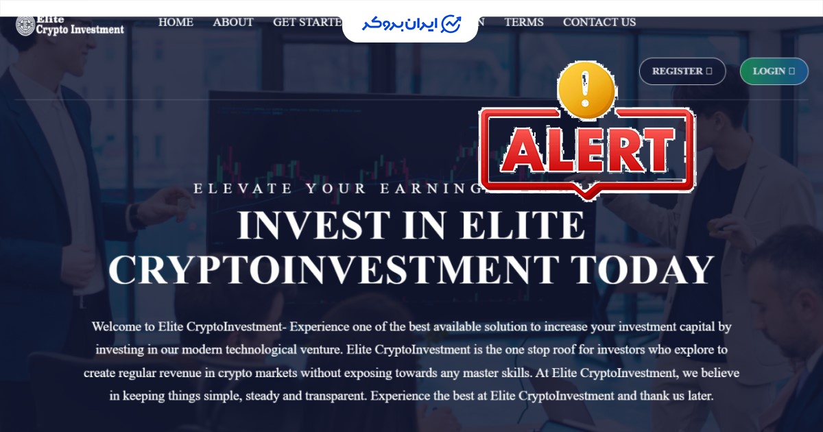 افشای ریسک الیت کریپتو اینوستمنت (ELITE CRYPTO INVESTMENT)