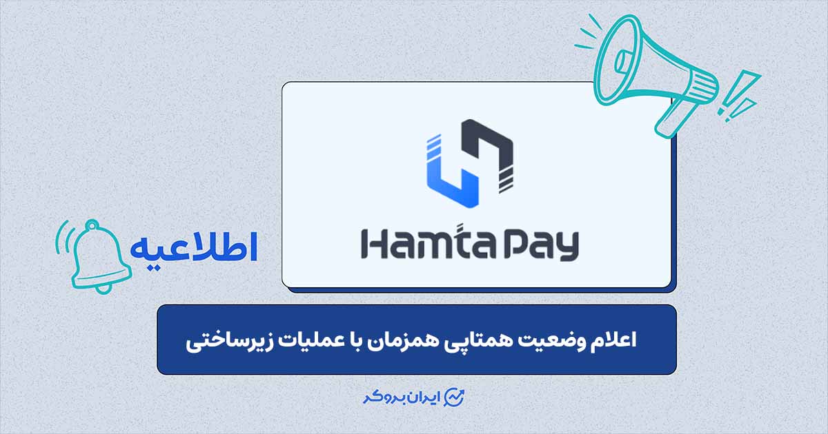 احتمال اختلال و کندی در همتاپی به دلیل انجام عملیات فنی