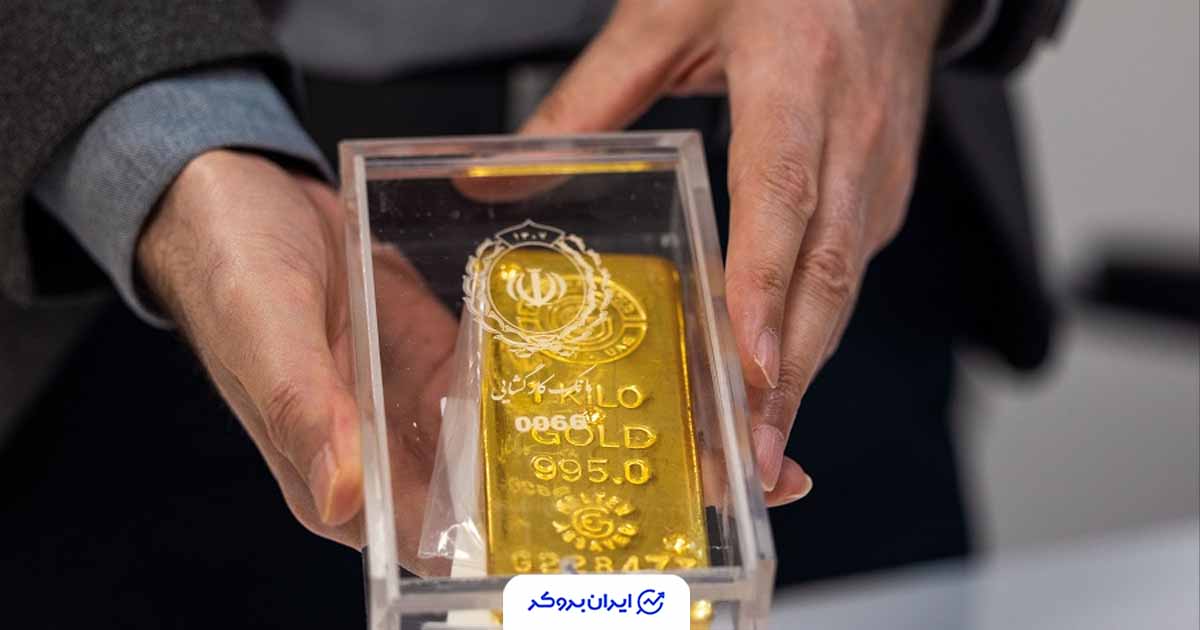 در دوازدهمین حراج سال، ۲۵ کیلوگرم شمش طلا معامله شد