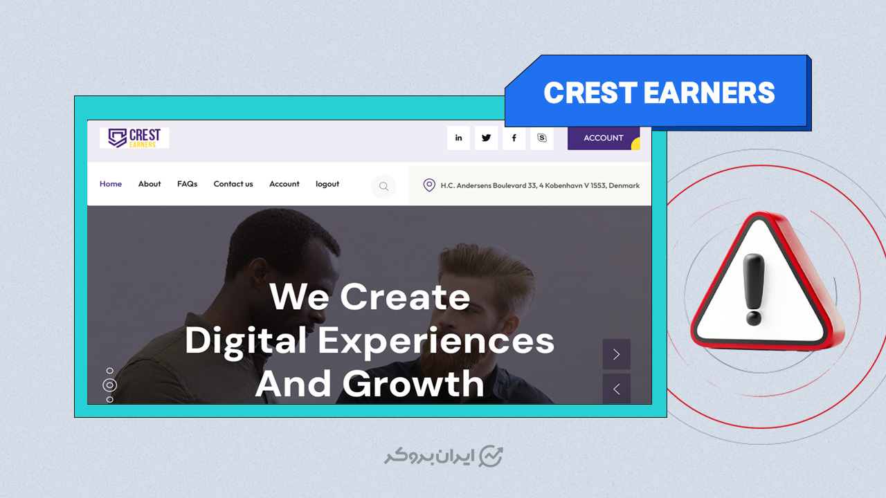 پشت پرده Crest Earners | فرصت سرمایه‌گذاری یا تله کلاهبرداری؟