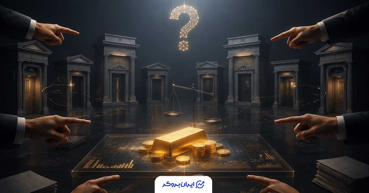 طلای آنلاین هنوز متولی مشخصی ندارد