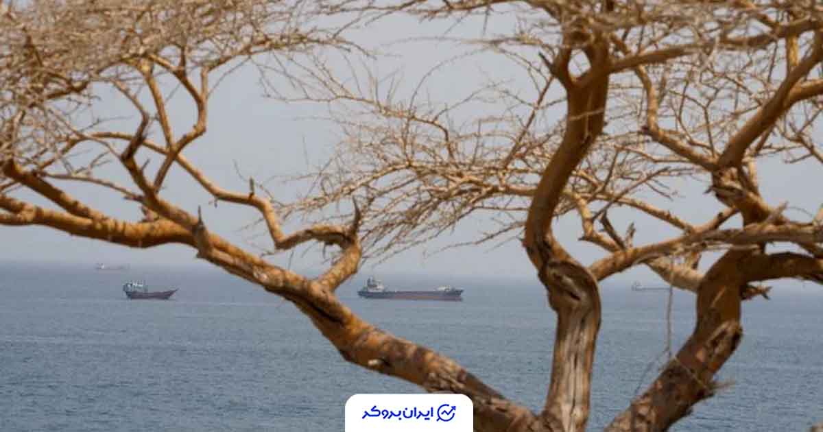 کاهش تردد کشتی‌ها در تنگه هرمز به پایین‌ترین سطح یک‌هفته اخیر
