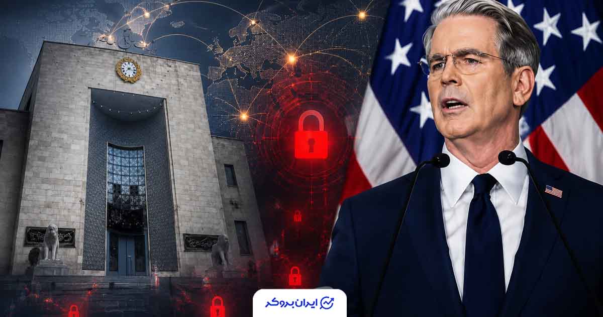 اسکات بسنت: «تمام شعب بانک ملی ایران در خارج از کشور باید تعطیل شوند»