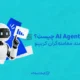 ساخت اتوماسیون تحلیل و سیگنال گیری با AI در تریدینگ ویو