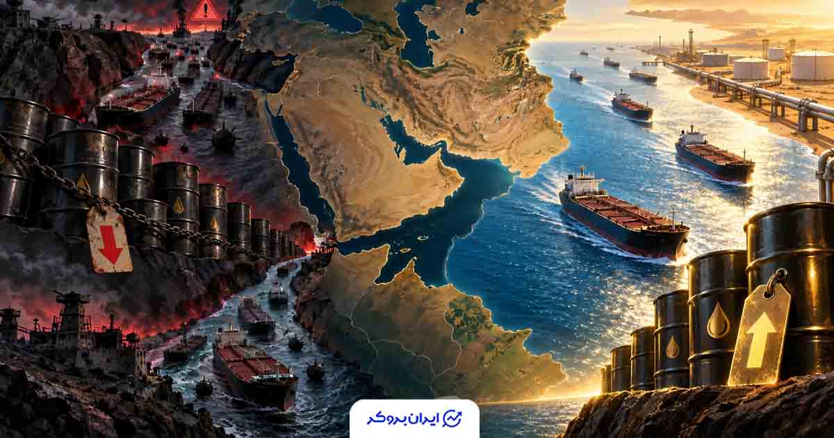 بازار نفت وارد عصر «لوکیشن» شد؛ یک‌سو نفت ۱۳۸ دلاری، سوی دیگر تخفیف ۴۳ دلاری