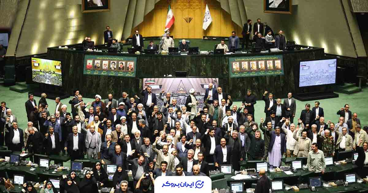 نامه نمایندگان مجلس در انتقاد از عملکرد همتی در مدیریت بازار ارز